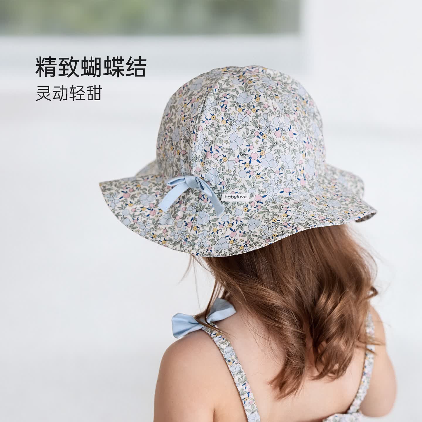 BabyloveHome【清仓】婴儿帽子夏季纯棉渔夫帽女宝宝法式碎花遮阳帽繁花町然 繁花町然 48cm
