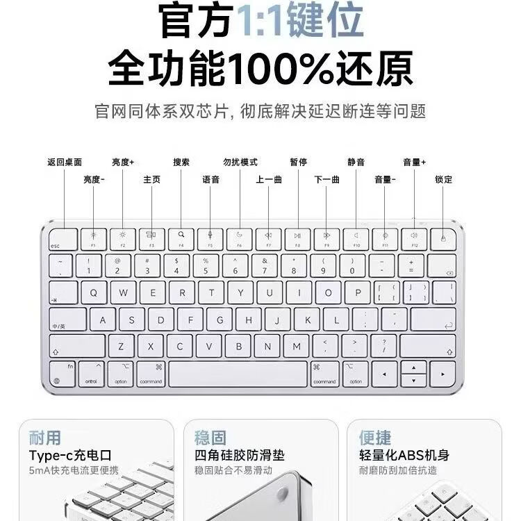 富有酷骑【热卖榜第1名】妙控鼠标键盘适配苹果MacBook笔记本ipad平板电脑台式air 无线键鼠蓝牙套装静音 键鼠套餐-苹果白 78