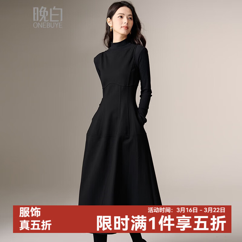 晚白【新品】冬款气质背心裙高腰修身显瘦时尚百搭无袖连衣裙 黑色 M