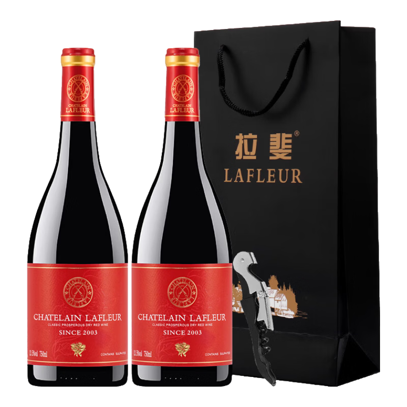 拉斐【官旗】原酒进口红酒拉斐庄园干红葡萄酒750ml 送礼自饮 盛世经典双支装750mlX2瓶+手提袋