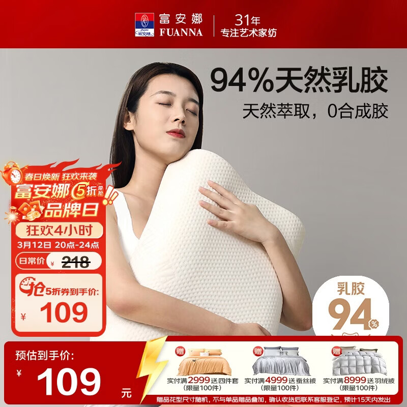 ������ 94%�齺���� ̩��ԭо�����齺��ͷ ���˾�׵��о ��ֻװ58*39cm 98.1Ԫ(������)