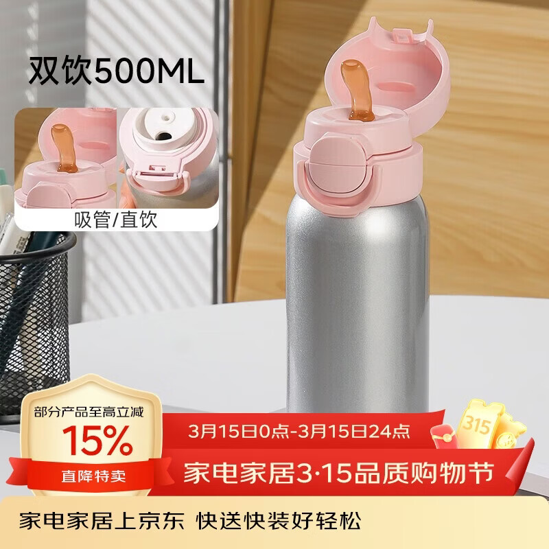 �����ܣ�BEDDYBEAR������˫�����±�316�������Ů��Я����ˮ��ѧ�����ܱ���500ML���� 102.4Ԫ