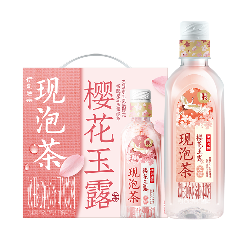 ���� ���̻�Ȫ ʯ�����������ˮ 455ml��6ƿ 33Ԫ