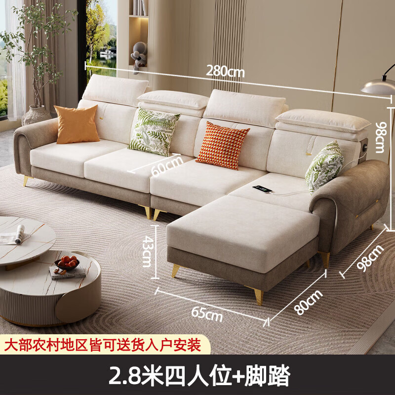 御巢盛2026新款沙发客厅现代轻奢大小户型雪尼尔棉麻可拆洗布艺沙发组合 【2.8米四人位+脚踏】 【升级独立袋装弹簧坐垫+可拆洗加厚棉麻布面料】