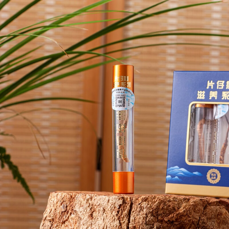 片仔癀冬虫夏草滋补礼盒送长辈送父母补气血营养品5根/g自用出差推荐 5000/5根/卡盒