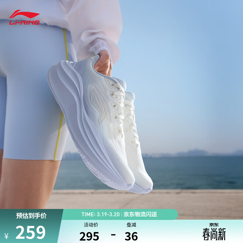 李宁凌波2丨跑步鞋女鞋新款缓震舒适软弹透气百搭厚底休闲慢跑运动鞋 云雾白/淡暮蓝-4 38