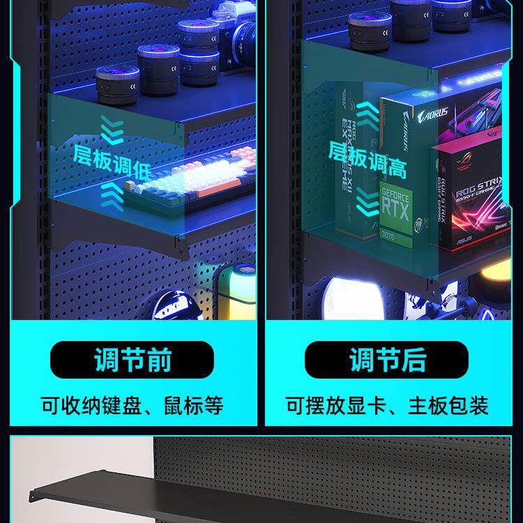 溥畔立式洞洞板置物架落电竞房间装饰收纳架电脑 月曜181*35*190附赠6层板+8洞洞板