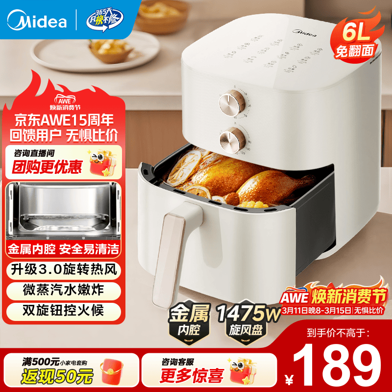 ���ģ�Midea������ը�� ������ť ����ʵ�ô����� �ⷭ�������ۿ� ������ը ȫ������ǻ ��ճ��ϴ ���ⷭ�� ����ǻ�濾��KZE6016 6L 164Ԫ