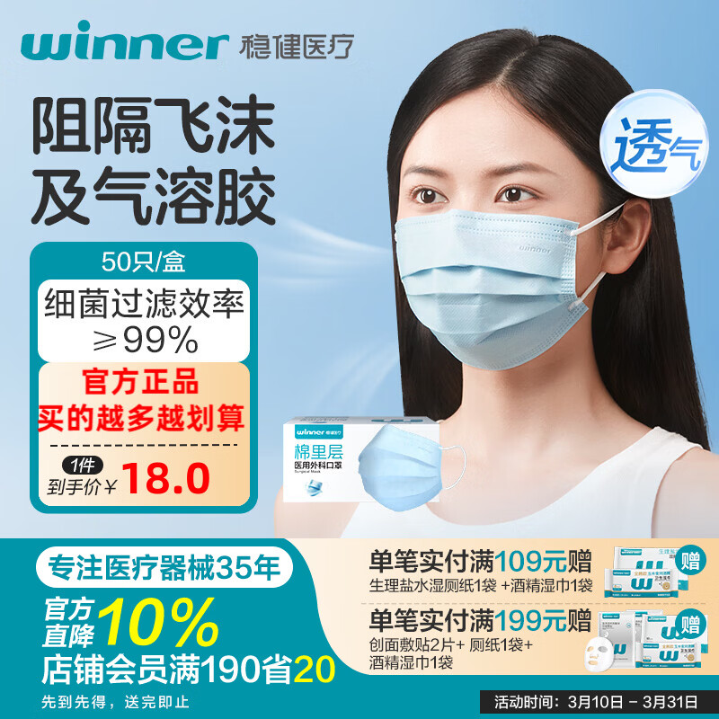 �Ƚ�ҽ����ƿ���һ����ҽ�ÿ��ֶ����������ַ�����˶�ͯ��ϸ������ 1�г��˿���ɫ 50ֻ/�� �Ƕ��� ȫ����������� 7.98Ԫ