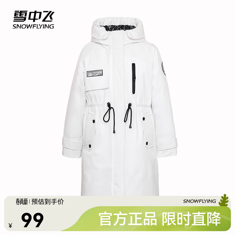 雪中飞【清仓】秋冬新款女士时尚舒适保暖连帽风衣版型中长款羽绒服 白色|8162 M 160/84A