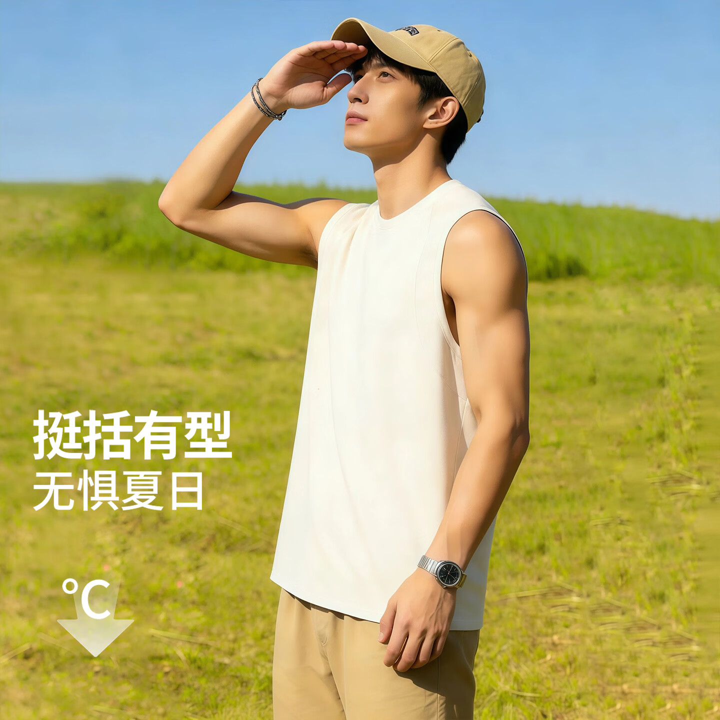 古今(GUJIN)男士宽肩背心夏季薄款运动跨栏吸汗透气汗衫内穿打底吊带内衣 白色 夏季凉感 3XL 推荐175-200斤