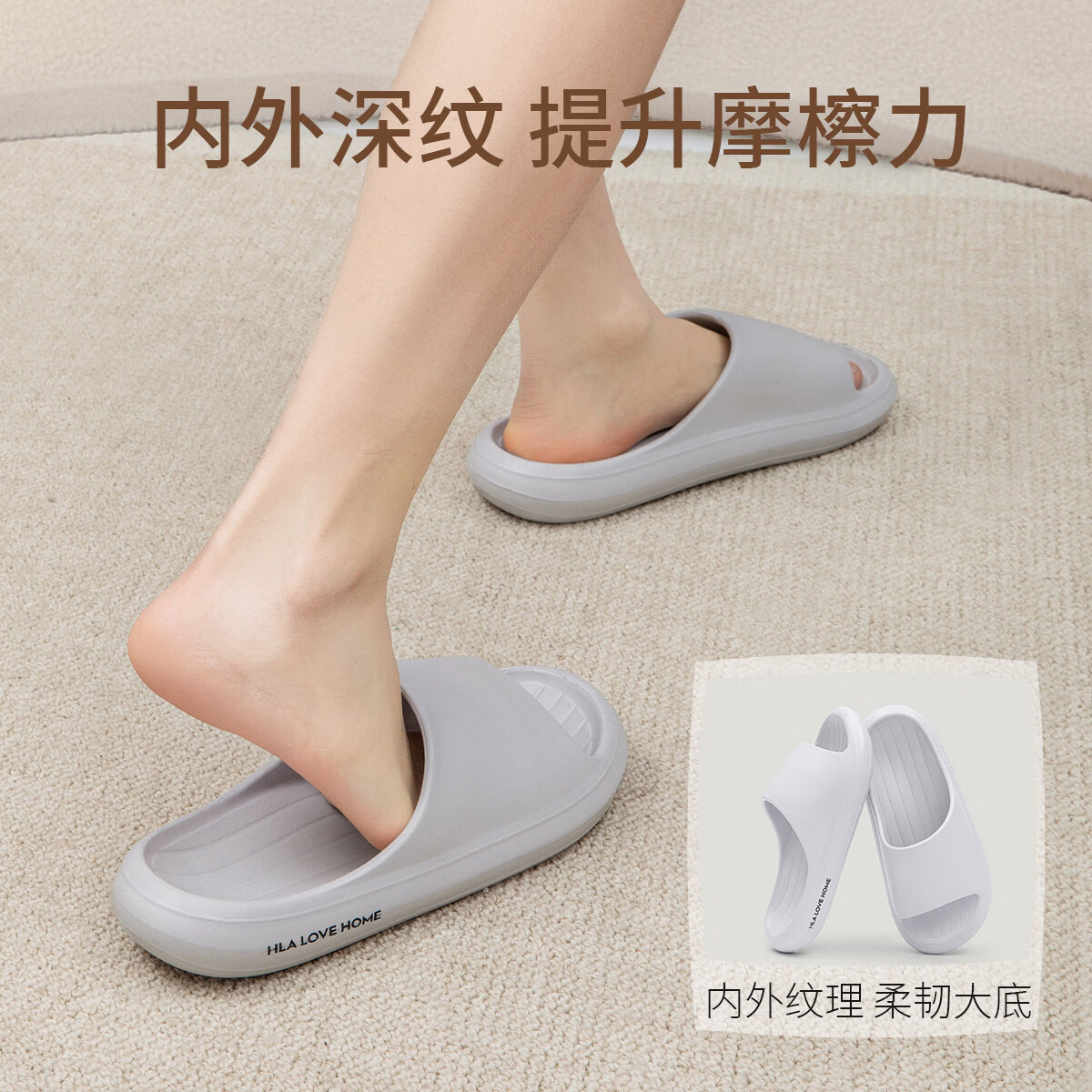 海澜之家(HLA)买一送一居家拖鞋男士夏季室内家居情侣厚底防滑浴室沙滩凉拖鞋女 雾霾蓝+陨石灰 组合装 42-43+44-45