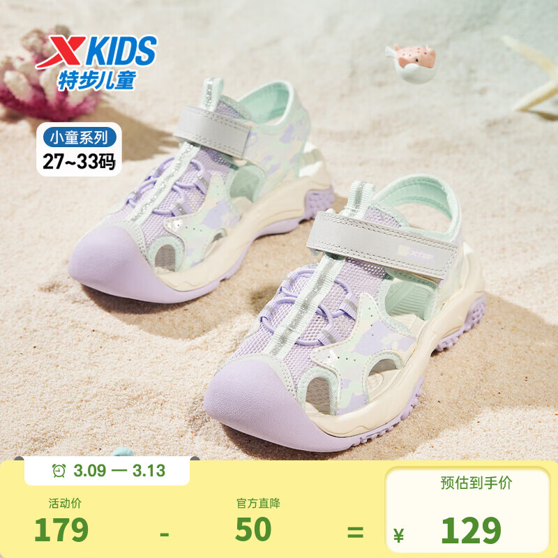 �ز�ͯЬ��ͯ�˶�������Ь��СͯŮͯ��ͷ��Ь�ļ��¿����ɳ̲Ь �¹��/ѩ���� 28 90.5Ԫ