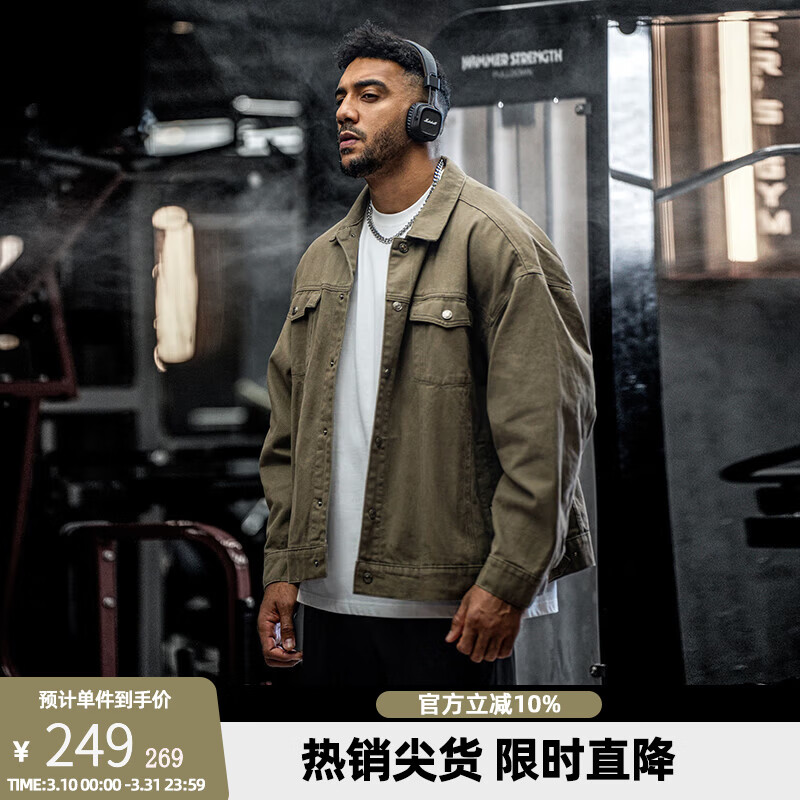 BD.POWER UP+秋季纯棉健身牛仔外套男简约美式翻领运动夹克外套男宽松上衣 米白色 L  75-85kg