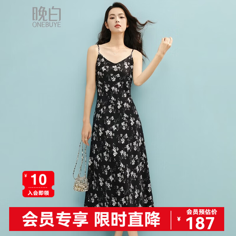 晚白【新品】2026年春款时尚印花V领裙子高腰修身垂顺吊带连衣裙 花色 XL