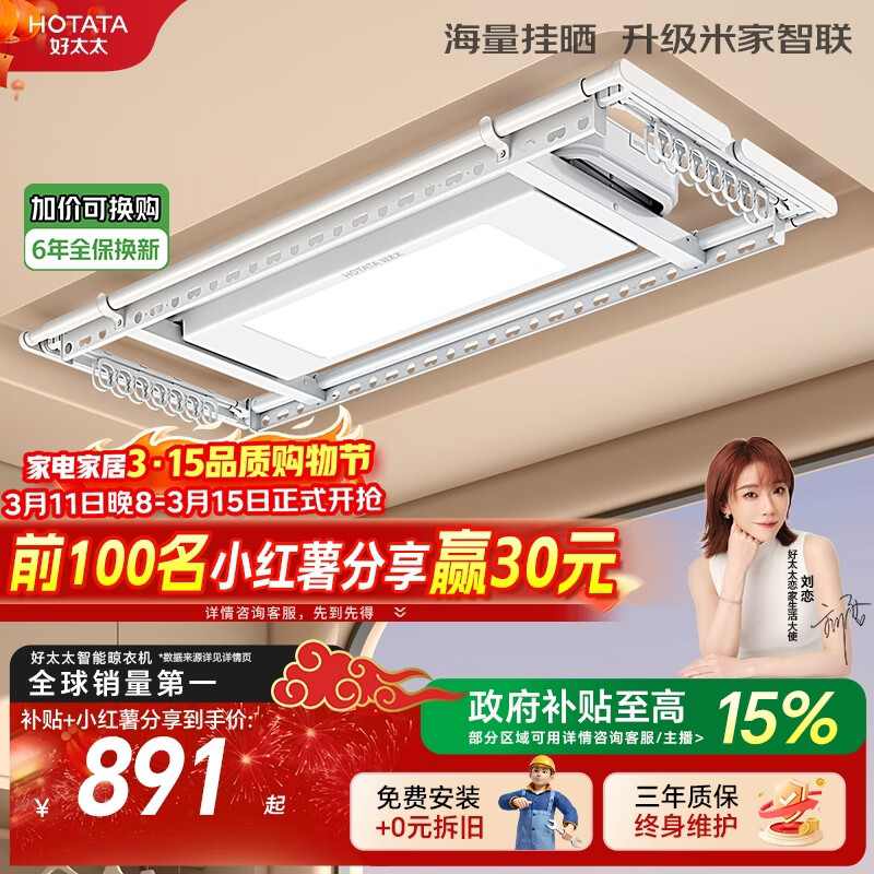 Hotata/��̫̫ D10-ZM �������¼� ��ɫ 828.5Ԫ(������)