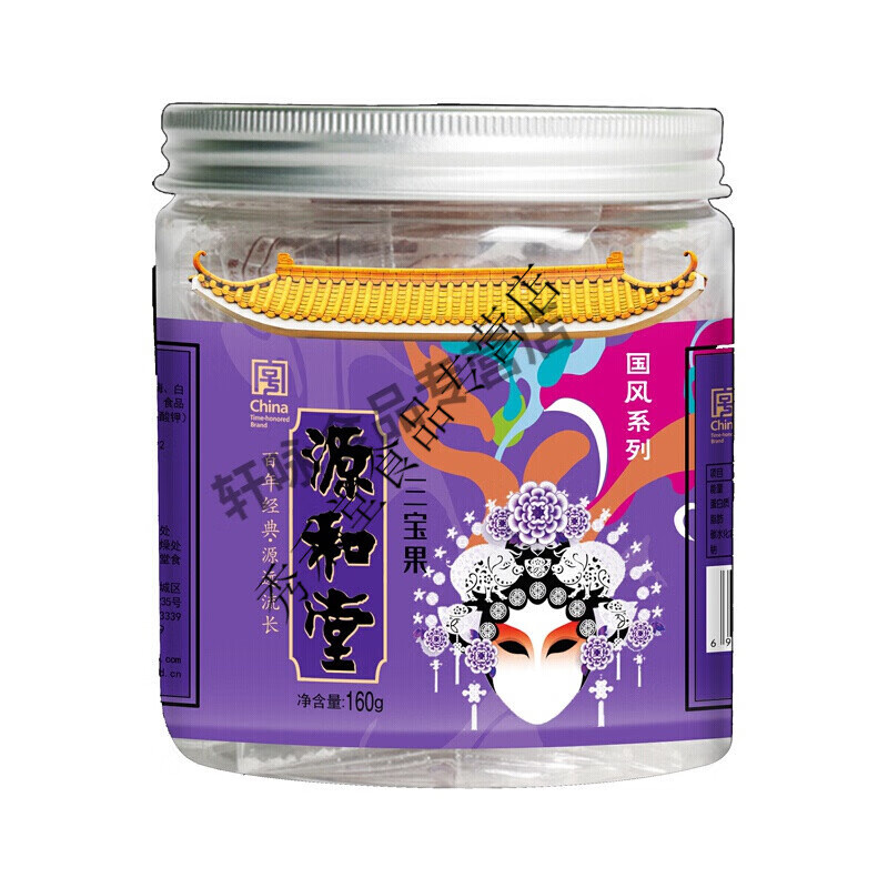 源和堂蜜饯三宝果山楂条零食果脯果干160g*2福建泉州闽南特产 三宝果