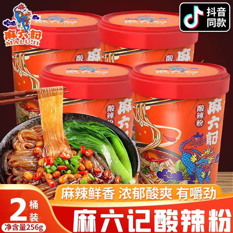 不倒翁韩国进口辣味金拉面5袋装韩式方便面汤面夜宵速食泡面煮面金拉面5袋辣味 虎窝购