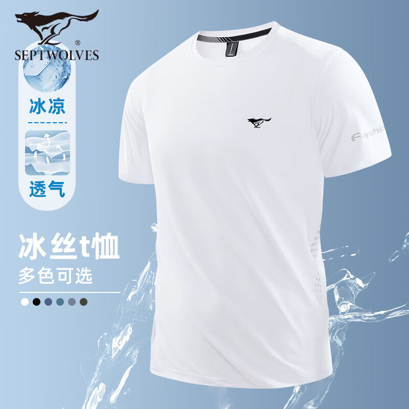 七匹狼（SEPTWOLVES）冰丝短袖t恤男夏季网眼薄款透气中青年宽松国潮运动健身速干上衣 8818黑色 常规 XL （110-130斤）