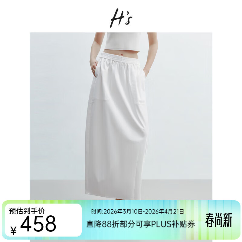 H's白色花苞半身裙女26夏季新款高级设计感莱赛尔混纺立体中长腰裙 本白 M
