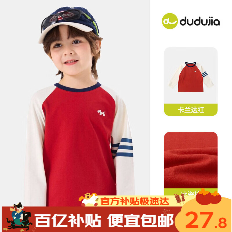 ���ڲ������ོұ�������T�������ͯ��ͨ�������ͯ����Ůͯʱ��ͯװ�� ��ɫ 110 27.8Ԫ