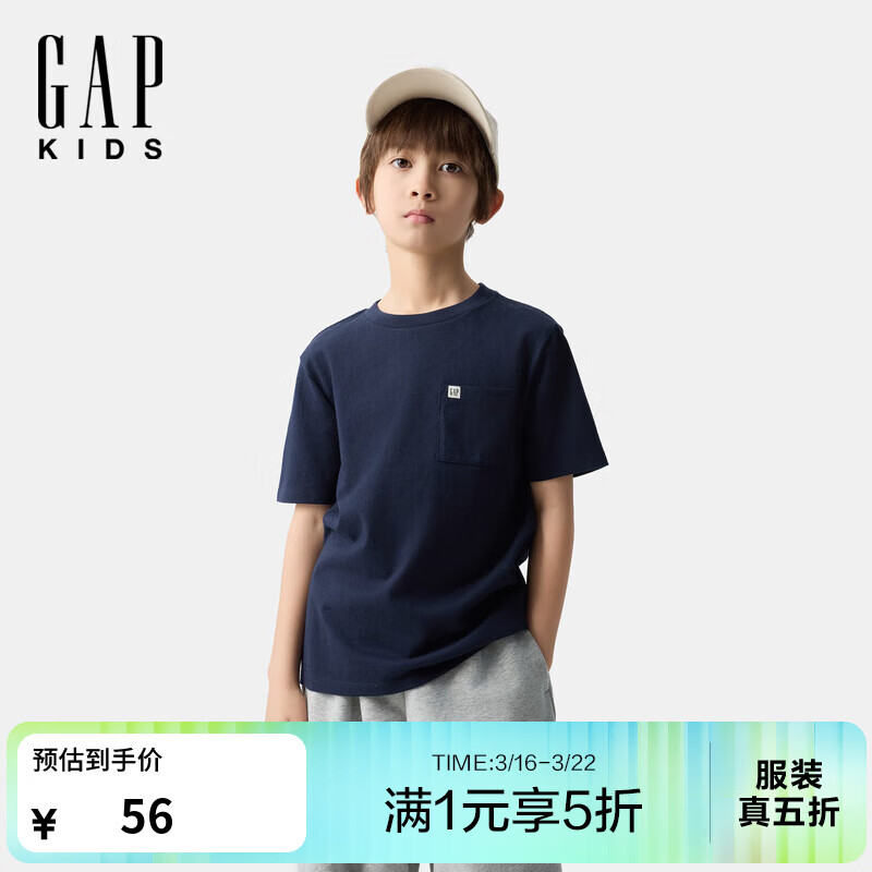 盖璞男童春季款logo口袋纯棉短袖T恤多色儿童装美版745246 海军蓝 120 /64(6-7岁)
