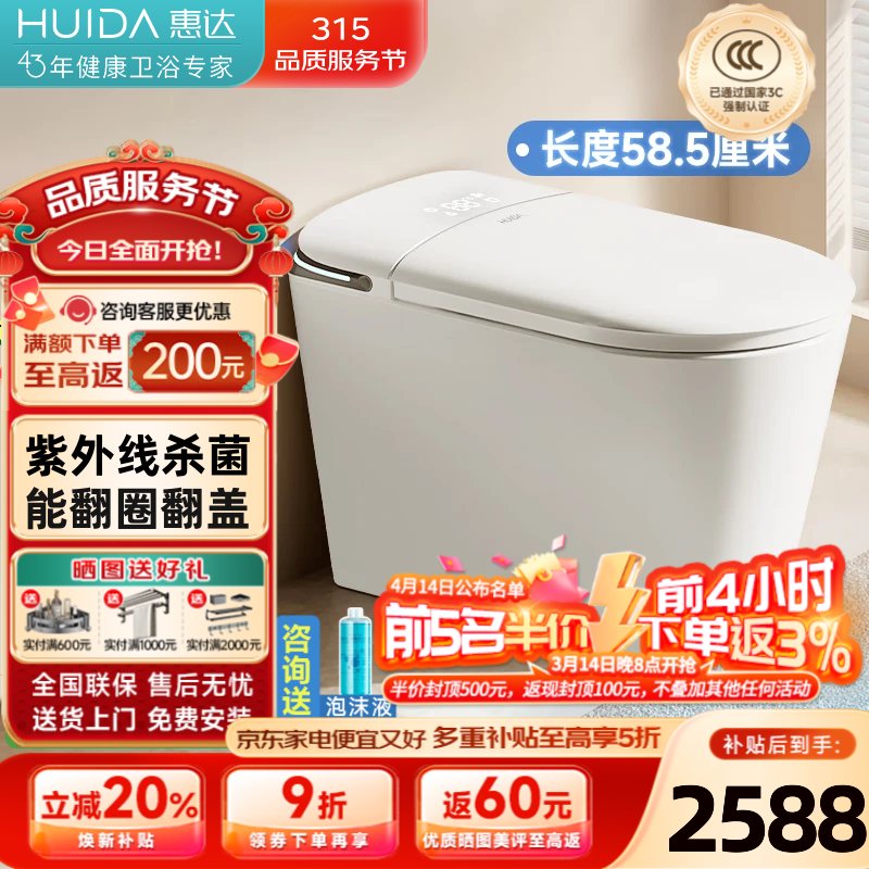 �ݴHUIDA��С�ߴ�������Ͱ0ˮѹ��Ȧ����ǧ��ħ������Ȧ����������ˮ������ X08P������ɱ������ǿϴ|���Ƿ��� 305/300mm ������290-385mm) 2360.4Ԫ(������)