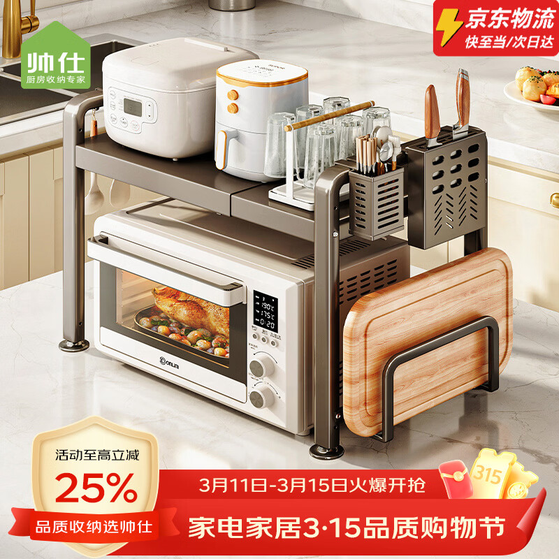 ���ڲ�����˧�ˣ�shuaishi��΢��¯����ܳ����๦���������̨�濾��֧�ܵ緹�ҿ�����						 ȫ��64�����������ɫ���� 58.8Ԫ