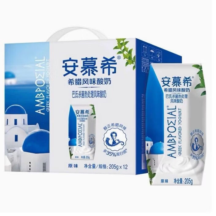 伊利安慕希酸奶原味20512盒草莓莓整箱早餐礼盒装批发 原味205ml*12盒7月产