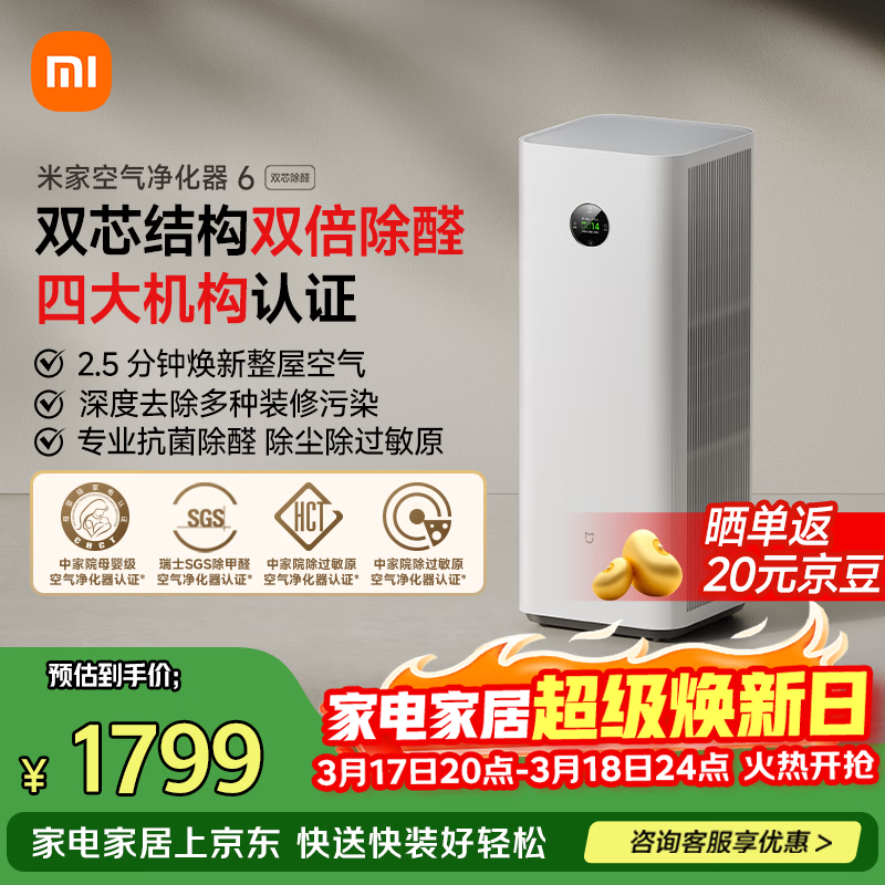 �׼� ����������6 ����������  1384.79Ԫ