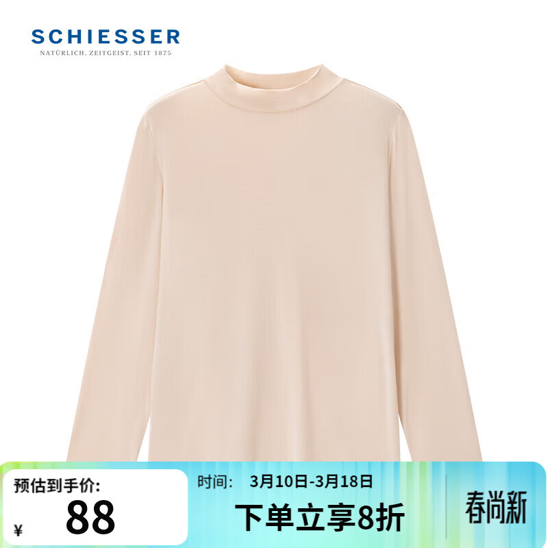 舒雅（Schiesser）女士3A抗菌肌底衣系列半高领长袖保暖秋衣上衣E0/23934Q 肤色 XL 【65-70公斤】