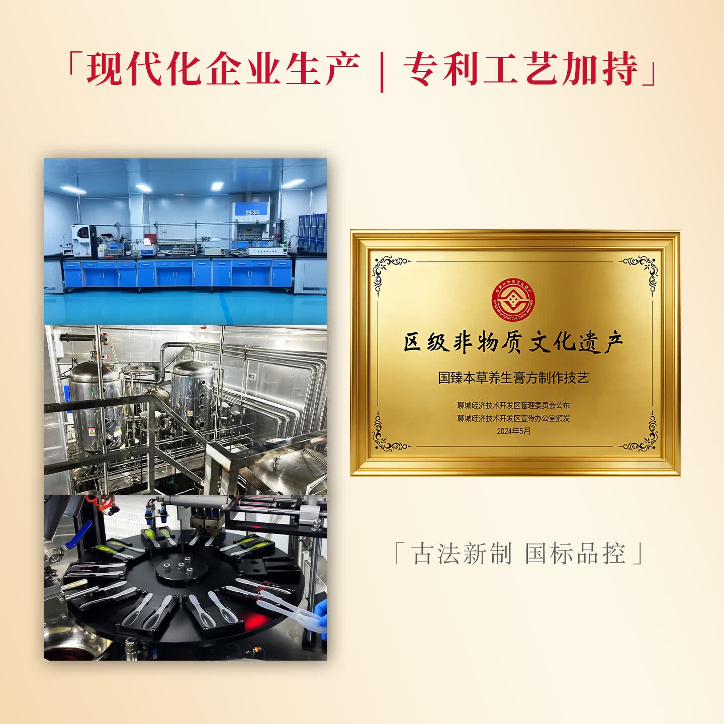 润福百世非遗膏滋五黑桑椹膏古方熬制养生膏中老年膏方桑葚膏祛湿化积 五黑膏 300g*6瓶 浓缩萃取