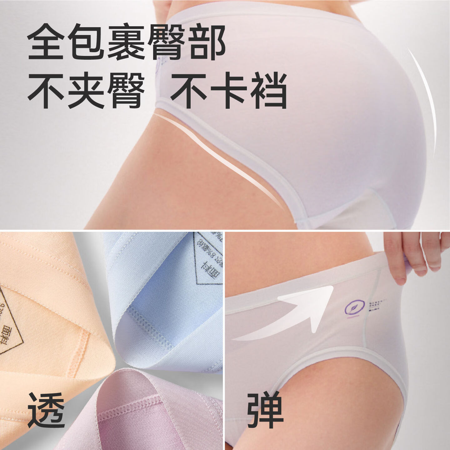 棉伙棉伴莱赛尔桑蚕丝10A抗菌内裤女士三角裤收腹内裤纯棉底裆 【3条装】紫色+绿色+蓝色 L
