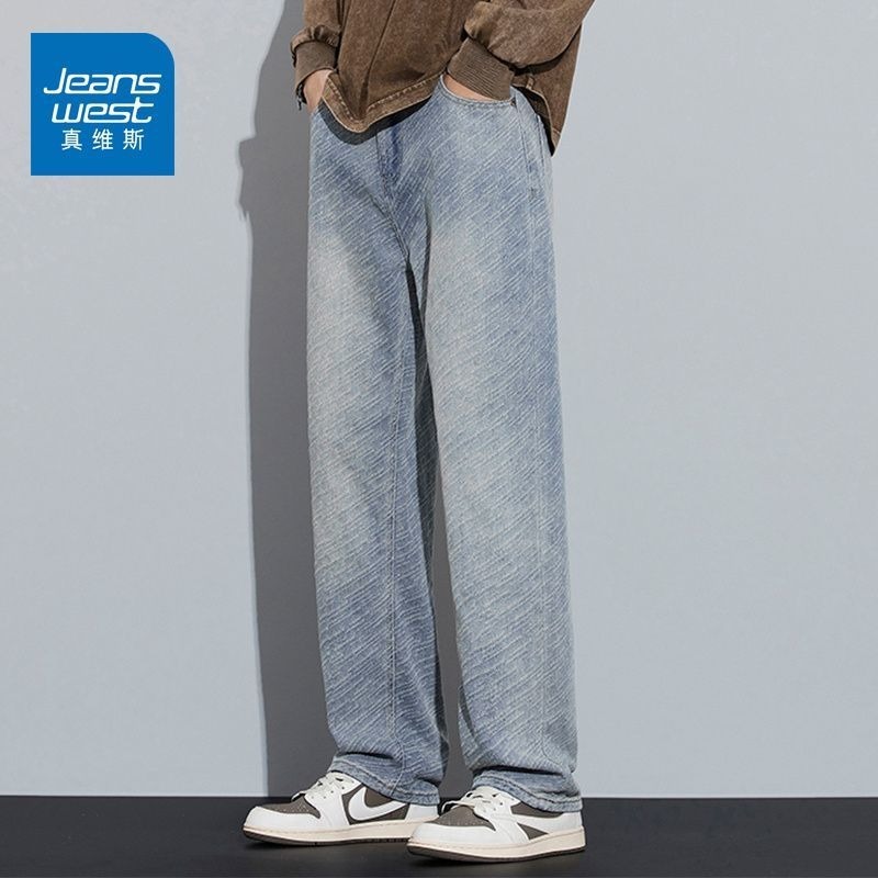 真维斯（Jeanswest）2026美式星空纹牛仔裤男士春季新款潮牌宽松垂感百搭直筒休闲长裤 浅蓝色 36
