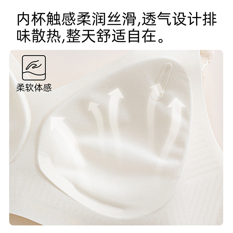 猫人【刘亦菲同款】内衣女聚拢小胸不空杯蕾丝美背抹胸三角杯文胸 冰蓝盒装 【蕾丝提拉 性感美背】 XL 【推荐38/85ABC 约 120-135斤】