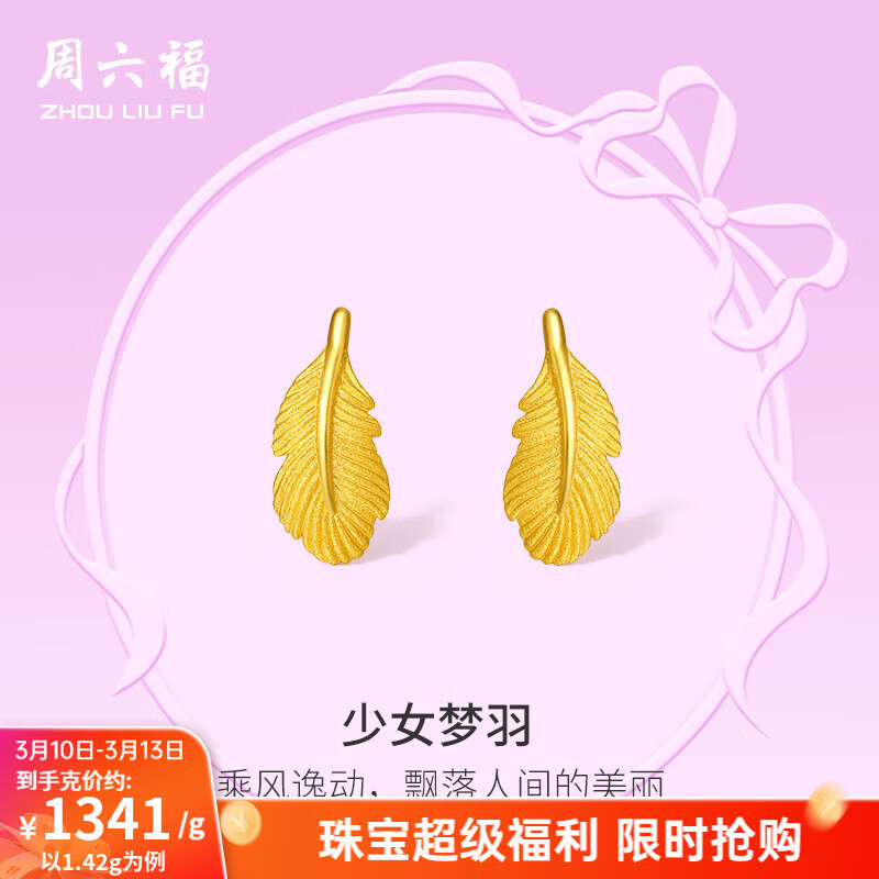 ������ �ƽ����Ů�����ë���� 1.42g 1895Ԫ