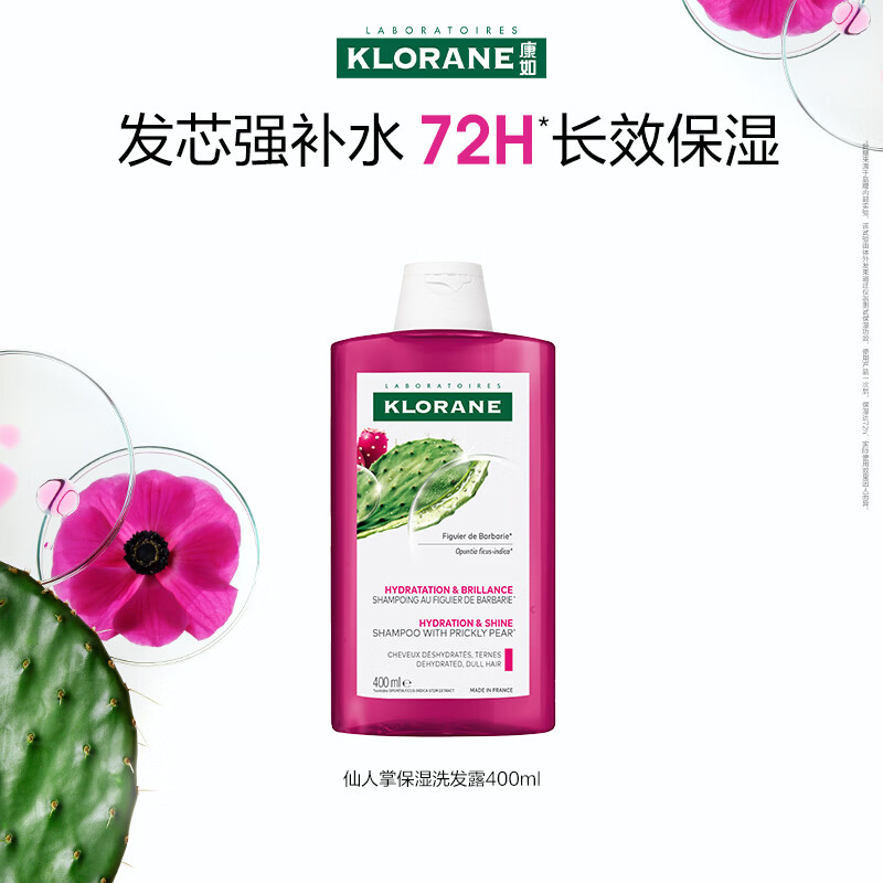 ������ϴ��ˮ400ml 24.99Ԫ