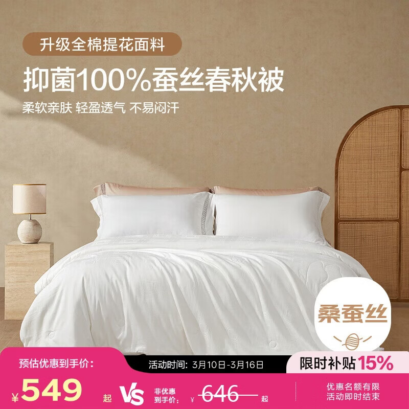 ����ҷ�100%��˿��ĸӤA��ȫ���־����ﱻ�ӱ�о200*230cm�Ҿӹ�