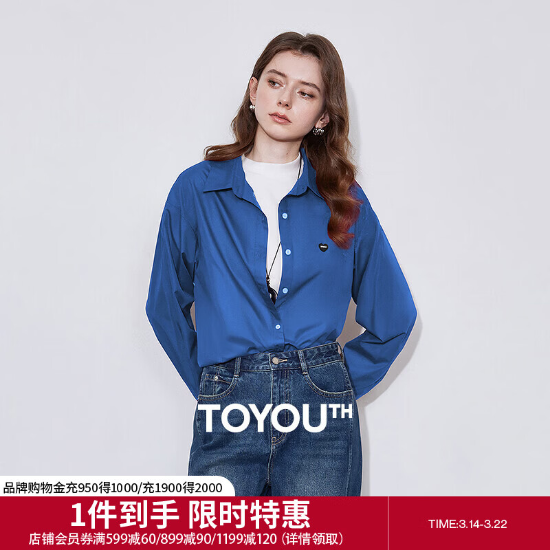 初语多色爱心衬衫女26春季新款爆款延续基础百搭衬衣通勤上衣 克莱因蓝 L