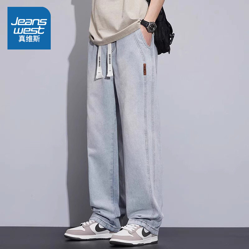 真维斯（Jeanswest）牛仔裤2026夏季新款潮牌直筒显瘦宽松百搭阔腿系带男长裤子 8058浅蓝色 3XL 建议体重【180斤-200斤】