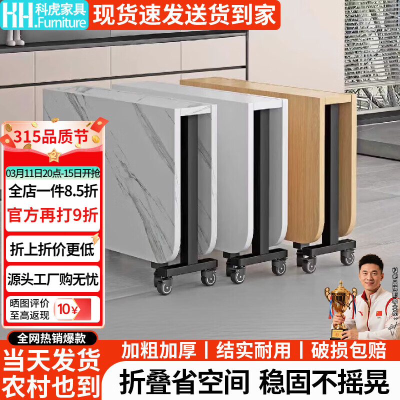 科虎折叠餐桌小户型多功能吃饭桌子家用长方形桌 白理石纹+黑架-单桌 100cm *60cm*74cm