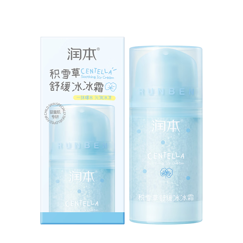 �� ����˪ ��ͯ����Ӥ����˪ ��ѩ�� 75g  219.5Ԫ��5��(��43.9Ԫ/��)