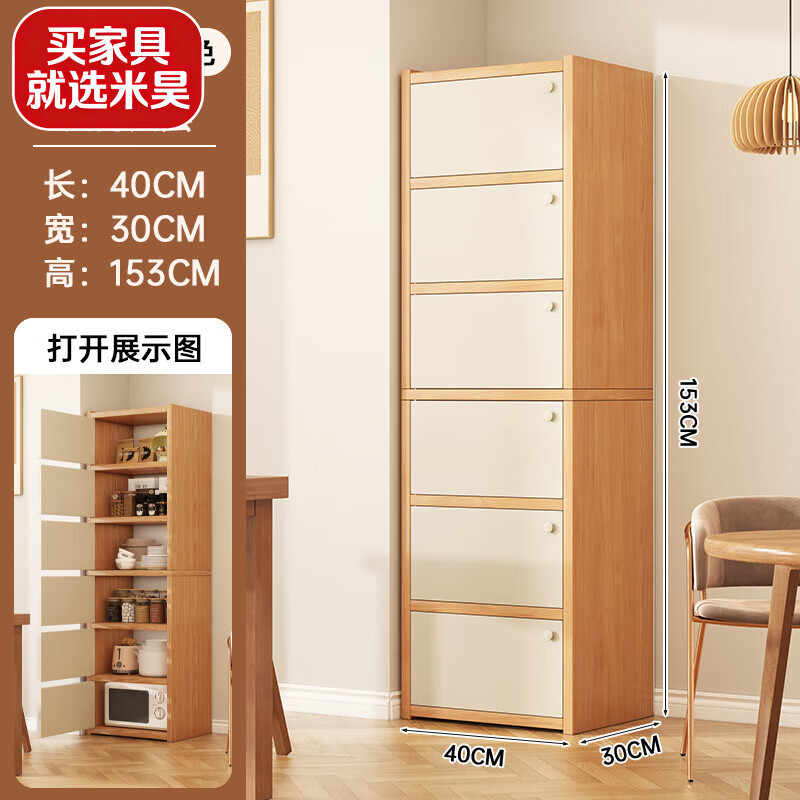 ���ڲ�������껣�MIHAO�� Ь���ſ���խ����ʽ����С�������ع���׹��Ӵ�������Ь�м� ������6��-���ܶȰ塿����ԭľ��ɫ40*30*153cm 161.1Ԫ