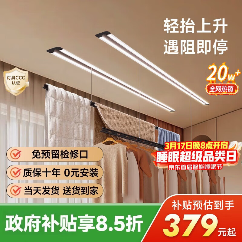 ���ڲ�����̫̫��綯���¼��������¼��������»�����������Ƕʽ��̨���¸� ��ɫ-��ң������+�ѽ����׼ҡ� ���ؿ2.6�ס�˫�� 1029Ԫ