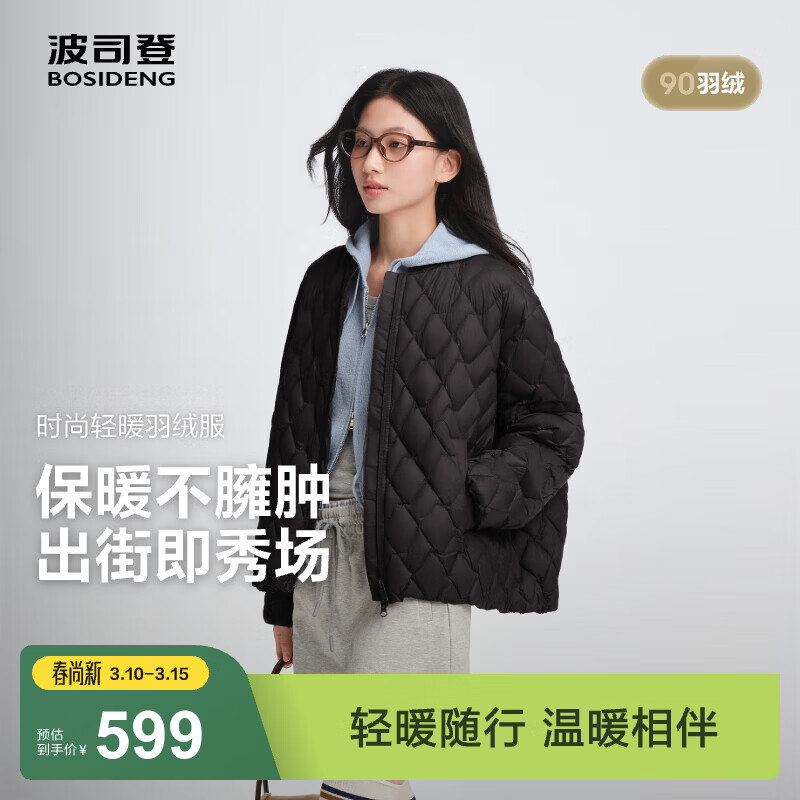 ��˾�ǣ�BOSIDENG���¿��ᱡ���޷��̿�Ů��90���������������б�ů�����ڵ� ҹ�պ�|8F44 S 160/84A ����Լ110-125�� 499.5Ԫ