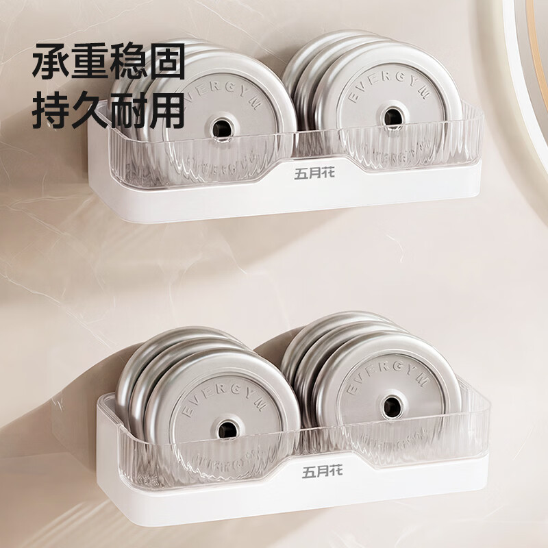 五月花卫生间墙上浴室置物架壁挂式免打孔收纳置物架收纳盒
