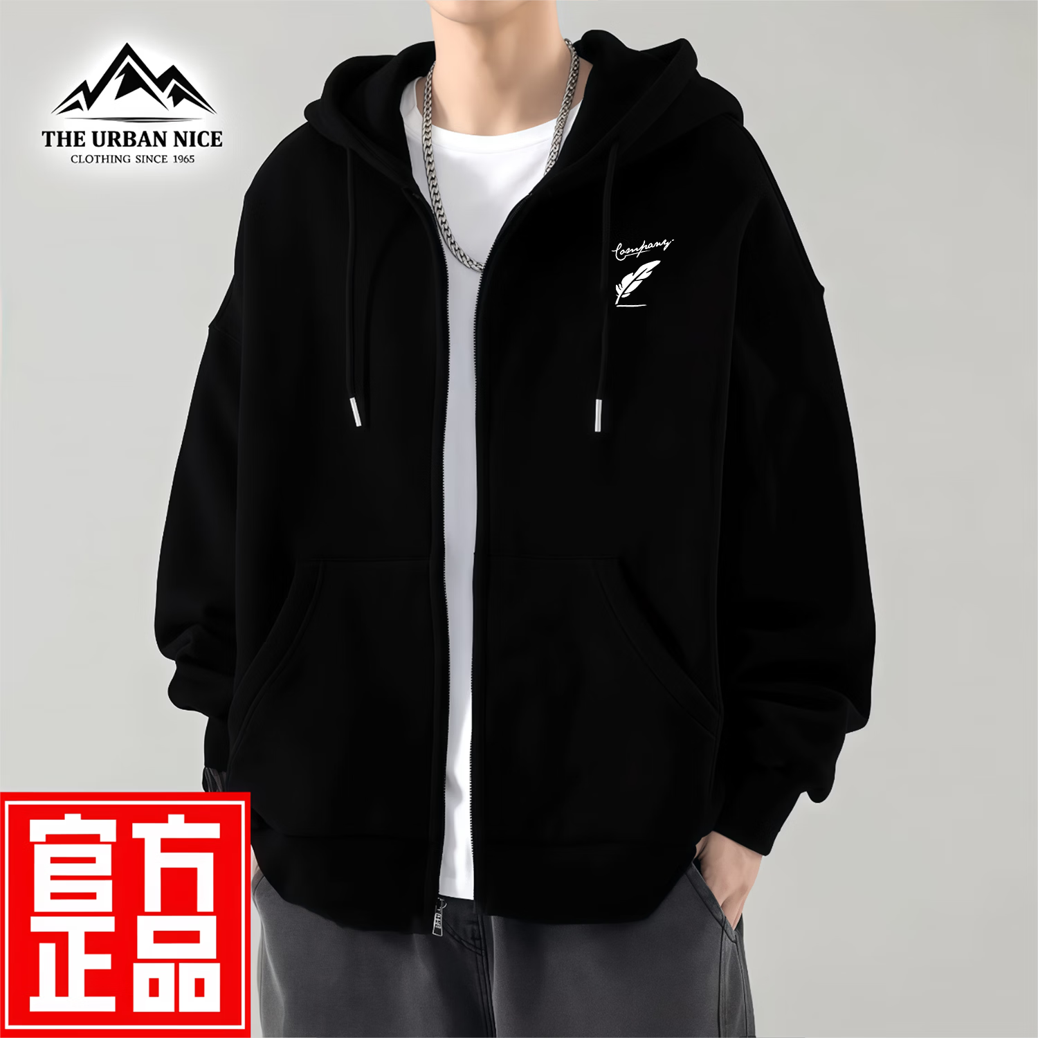 THE URBAN NICE官方品牌卫衣男2026春秋重磅刺绣开衫外套男连帽上衣休闲宽松男装 奢华黑&amp;春秋款 -官方正品 2XL 码【建议145-165斤】-开衫