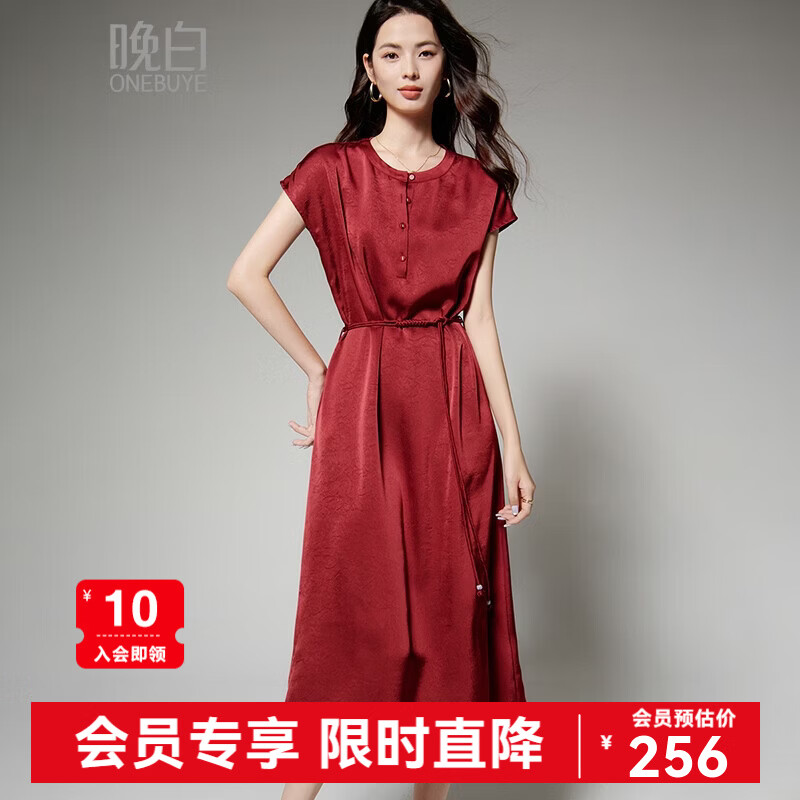 晚白【新品】2026年春款时尚优雅裙子系带收腰宽松显瘦缎面垂顺连衣裙 红色 S
