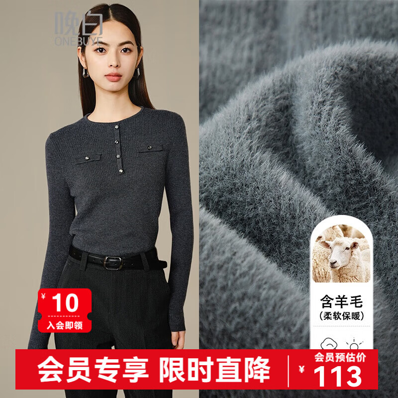 晚白【新品】加绒加厚格雷灰毛衣冬季时尚简约百搭圆领套头针织衫女 灰色 L