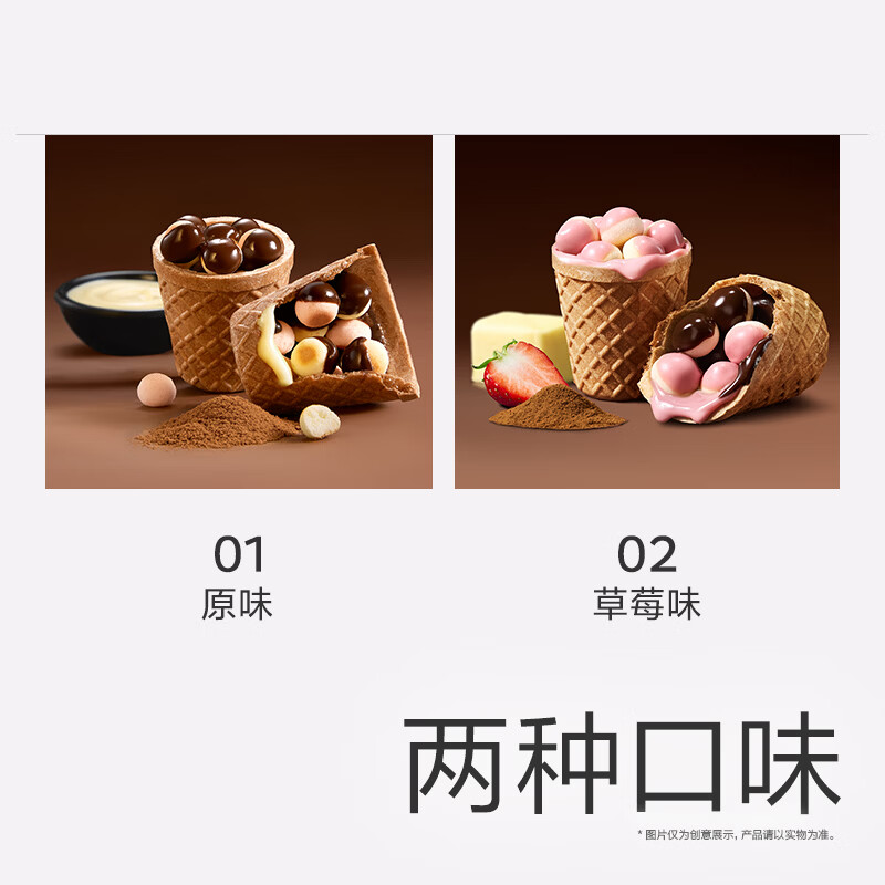 光合星球babycare光合星球杯儿童零食小馒头不加白砂糖香脆不脏手 巧克力味 100g*1罐